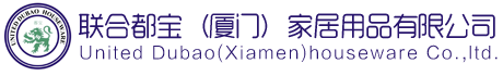 联合都宝(厦门)家居用品有限公司
